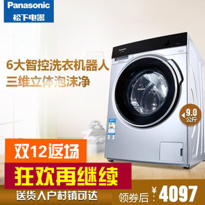 Panasonic/松下 XQG90-E...