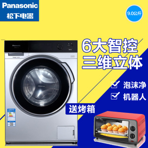 Panasonic/松下 XQG90-E...