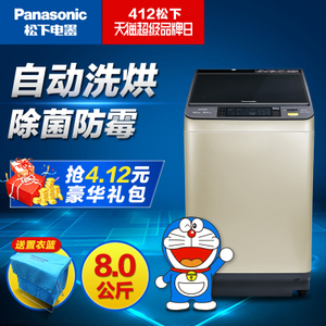 Panasonic/松下 XQB80-X...