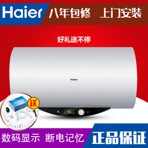 Haier/海尔 ES60H-Q1-Z...