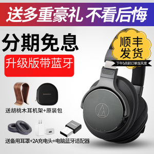 Audio Technica/铁三角 Technica