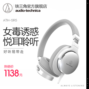 Audio Technica/铁三角 Technica