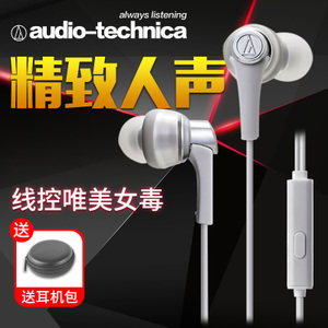 Audio Technica/铁三角 Technica