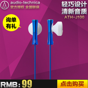 Audio Technica/铁三角 Technica