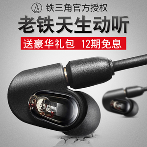 Audio Technica/铁三角 Technica