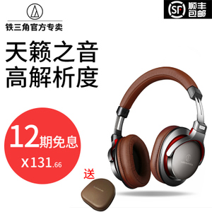 Audio Technica/铁三角 Technica