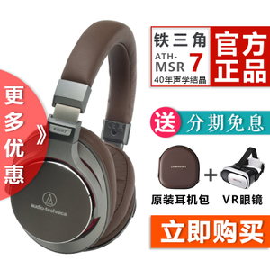 Audio Technica/铁三角 Technica