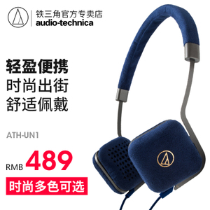 Audio Technica/铁三角 Technica