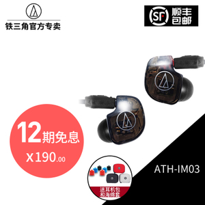 Audio Technica/铁三角 Technica