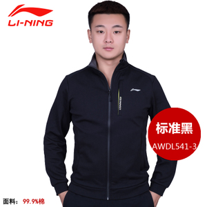 Lining/李宁 AWDL541-3