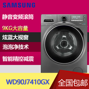 Samsung/三星 WD90J7410G...