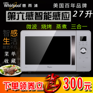 Whirlpool/惠而浦 WM-JQ276WH