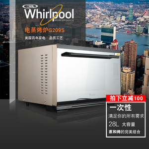 Whirlpool/惠而浦 WS-G209S