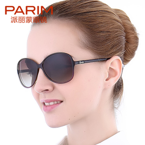 PARIM/派丽蒙 1010T1