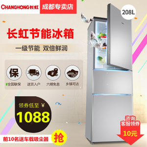 Changhong/长虹 BCD-208SCH