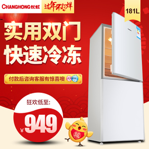 Changhong/长虹 BCD-181CH