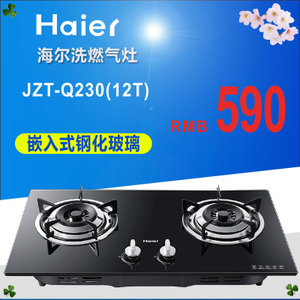 Haier/海尔 q230