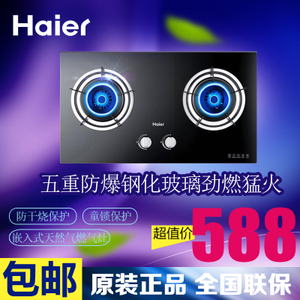 Haier/海尔 q230