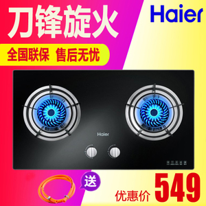 Haier/海尔 q230