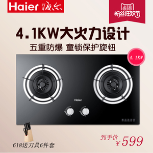 Haier/海尔 q230