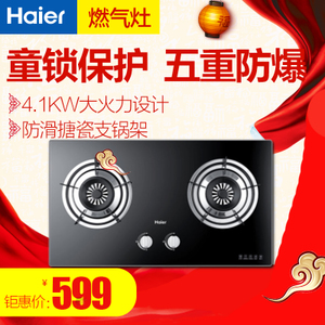 Haier/海尔 q230