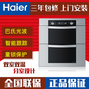 Haier/海尔 ZQD100E-6