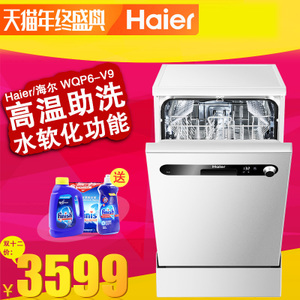 Haier/海尔 WQP6-V9