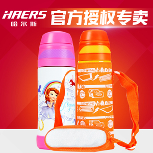 HAERS/哈尔斯 DSX-280