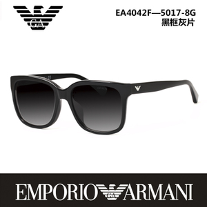 Armani/阿玛尼 5017-8G