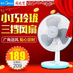 Midea/美的 FT40-15A