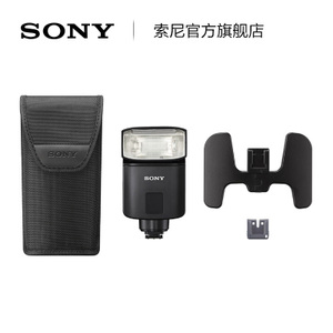 Sony/索尼 HVL-F32M