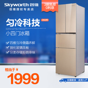 Skyworth/创维 D26AG