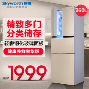 Skyworth/创维 D26AG