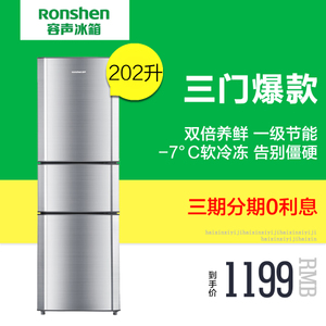 Ronshen/容声 BCD-202M