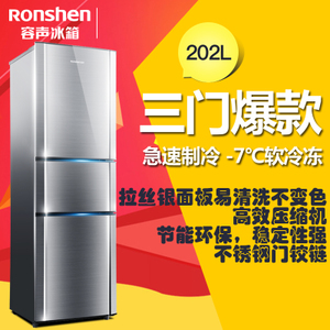 Ronshen/容声 BCD-202M