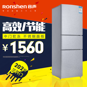 Ronshen/容声 BCD-202M