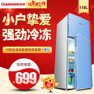 Changhong/长虹 BCD-118CH