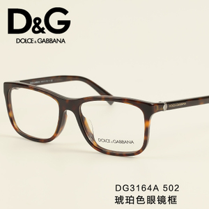 DG3164A-502