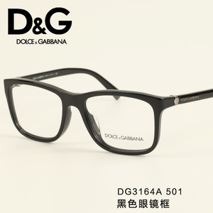 DG3164A-501
