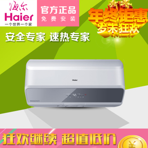 Haier/海尔 ES60H-E7-E...