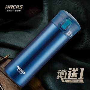HAERS/哈尔斯 HW-350-34