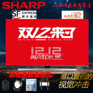 Sharp/夏普 LCD-80LX842...