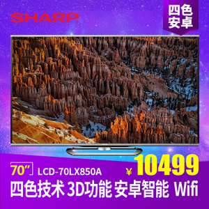 Sharp/夏普 LCD-70LX850...