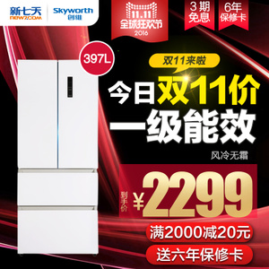 Skyworth/创维 W39KG