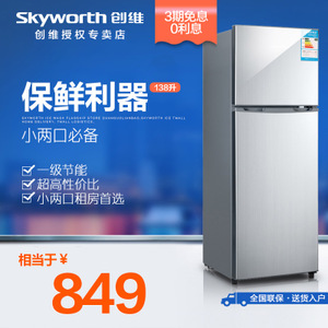 Skyworth/创维 BCD-138H