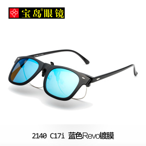 eyeplay C17I