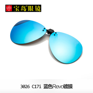 eyeplay C17I