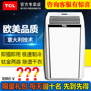 TCL KY-25