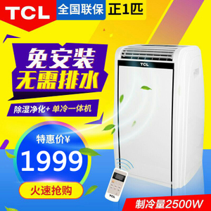 TCL KY-25