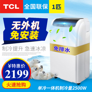 TCL KY-25